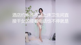 清纯学生妹下海！一脸呆萌  连体情趣丝袜  太诱惑了 抽插粉嫩小穴 好舒服搞得湿湿