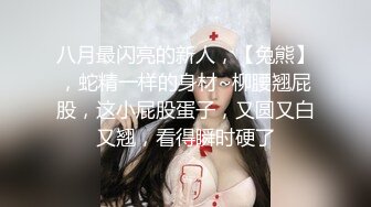 【爆乳女神 极品推荐】秀人网极品巨乳网红【朱可儿】新年喷血私拍《给亲爱的拜年》玫瑰性欲红 超爆美乳 高清1080P版