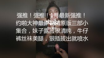 清纯妹子网上兼职电报群收费福利超漂亮的校园反差婊