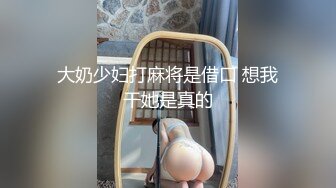 【超清AI】【太子探花】兼职空姐，脸蛋精致身材好，被油腻男狂草