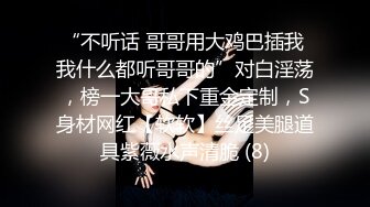 美丽可爱姊姊温柔抖S色女玩弄的极上男士美容