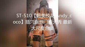 推特新人极品长腿苗条烧婊子【橙子橙子】VIP福利私拍，丝袜塞逼道具疯狂紫薇高潮流水，特写镜头视觉盛宴推特新人极品长腿苗条烧婊子【橙子橙子】VIP福利私拍，丝袜塞逼道具疯狂紫薇高潮流水，特写镜头视觉盛宴 (1)