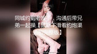 《精品刺激?原版购得》套路大神组队死猪玩极品大奶肥臀美女?换上丝袜搞完阴洞干菊花鸭嘴器尽情探索~计量没控制好有反抗