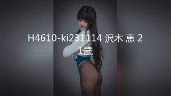 【FC2精选】野外竹林里被绝伦中出的白虎美人儿颜值极高，皮肤雪白，小逼逼粉嫩有光！