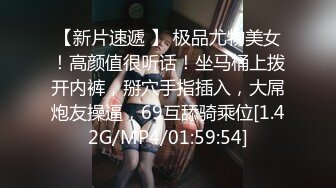 蜜桃传媒PME032饥渴少妇硬上表哥-斑斑