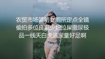 《顶级震撼超淫现场》多男女群P盛宴肏出新高度人体蜈蚣！极品身材反差淫趴女神【可爱的米亚】最新订阅，堪比岛国疯狂多人乱交 (5)