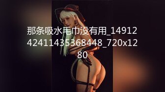 【新片速遞】   巨乳黑丝美女 皮肤白皙身材丰腴 野外露出到车内被无套输出 奶子哗哗 内射 