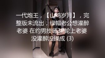 长很像阿朱的超高颜值广州TS【桃子吖】与金主 女闺蜜啪啪 (7)