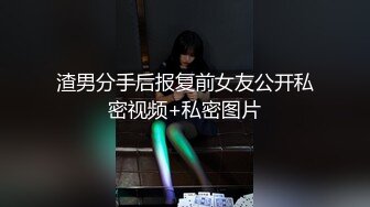 STP30945 【瘦猴先生探花】约操极品良家眼镜嫩妹，纤细美腿白丝袜，隔着内裤按摩器震穴，好想要骑乘爆操