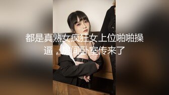 公司男高管下班酒店潜规则刚大学毕业来上班的性感翘臀美女秘书,各种高难度姿势狂操,干完美女还要,国语!