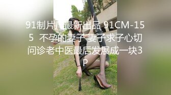 高颜值大奶美女开档肉丝 肉丝上衣套头 被无套输出 看着太顶了