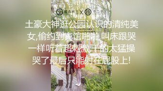 无毛小骚逼把鸡巴舔硬了直接坐上来抽插，大鸡巴近距离拍摄插入骚逼很刺激，被压在身下爆草还玩道具射浓精