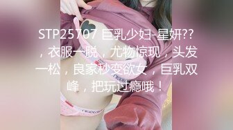  李琳170cm天然美乳22岁性欲觉醒 需要男人就找了一位给她