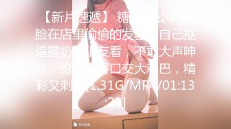 蜜桃影像 PMFC007 美容院小姐姐