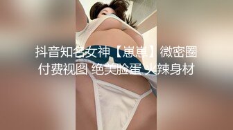 女友坐技大比拼