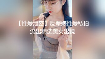 11/25最新 美女欧比短短5分钟让小伙连射两发已经受不了了VIP1196