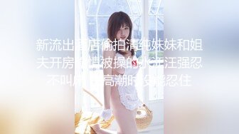 【新片速遞】   奶大好烦极品韵味人妻全程露脸微胖少妇的诱惑，风骚大屁股撅着屁股看看，揉奶玩逼呻吟浪叫刺激狼友不要错过[1.49G/MP4/03:02:19]