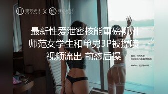 22岁新人想尝试3P 我一定会安排满足愿望1