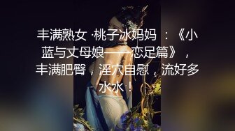  眼镜轻熟女美少妇，夫妻之间沙发上啪啪做爱花式玩黑蝴蝶传教士内射，最后洗澡