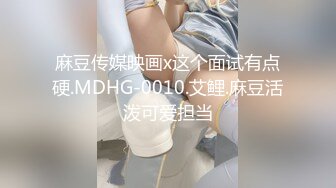 加钱哥加钱哥，自带性感黑丝，撕裆舌吻调情