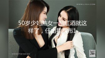 巨乳御姐~淫语辱骂【别再叫我妈妈】巨乳肥臀~道具狂插~淫水满天喷【63V】 (3)