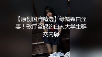 【秋葵学妹】眼镜学生巨乳肥臀，人气新星，天生的一对好奶子，男朋友爽死了，多场啪啪，操的激情四射 (4)