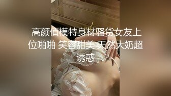 高颜值短发纹身妹子和粉丝视频自慰，透视装粉嫩奶子玻璃棒快速抽插