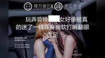 《黑客破解》精壮小伙情趣约炮丰满少妇可惜鸡巴就是硬不起来少妇很无奈