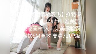 《极品CP魔手外购》坑神潜入某单位女厕实拍超多漂亮小姐姐方便，前后位逼脸同框，各种性感诱人毛毛逼 (22)