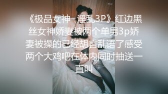 白嫩小母狗