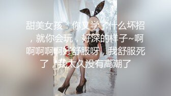 《极品CP魔手外购》美女如云餐饮店大神躲藏女厕逼脸同框偸拍数位小姐姐方便，被一个美女发现翻车了还好没有推门吓尿了 (13)