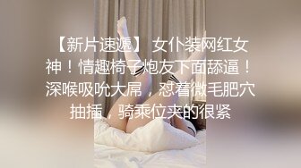 【翘臀人妻】苗条淫妻约单男做爱与老公XO，漂亮小少妇，如此娇妻怎么也舍得贡献出来！ (2)