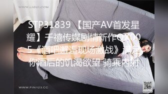 专约极品性感良家人妻，万里挑一的极品，趴窗边翘起翘臀迎接大肉棒进入，表面端庄人妻 私下反差母狗 (2)