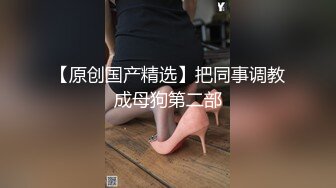 【风骚淫妻】勾搭上海语文老师开房，做爱做了一半跟学生家长打电话，说话声娇喘不断