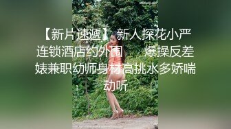 新婚嫂子旷工跑到小叔子家打炮，中途哥哥多次打来电话差点被发现“嗯我正在和闺蜜逛街呢”