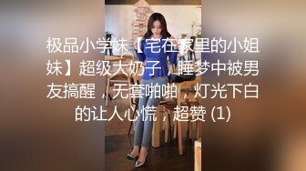 【魔手外购】小姐姐较多的商场，固定机位偸拍超多妹子方便，赏脸赏逼，一网打尽 (4)