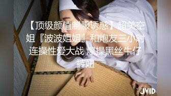 【木秀林】曾火爆全网，贵阳绿帽夫妇系列无水印原版，美少妇3P全程露脸，中途貌似给肏哭了2