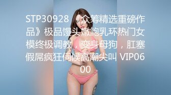 《台湾情侣泄密》长荣高层和美女下属多次酒店开房啪啪遭曝光 (1)