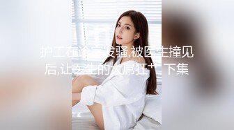 第一视角后入女儿