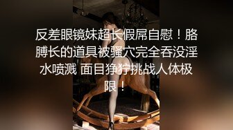 【南宫绾绾】173模特夺命美臀！美翻了水晶JB爆插冒白浆 (1)