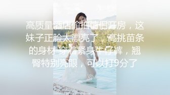 STP26780 【国产AV首发星耀】精东影业约啪专版新作JDYP19《冒牌约啪女友》服务到位随便操 还可内射哟 VIP0600