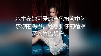 【小雯宝宝 (幼凛) 】超嫩露脸卡哇伊小萝莉母狗 长得越乖 玩的越嗨，轻轻一操就哼哼唧唧的，一使劲儿感觉就操破了一样 2 (1)