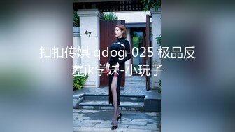 深圳反差少女抖音@疯批美人 大尺度调教露出性爱自拍喜欢跟金主爸爸露出，调教玩得很开 (2)