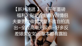 【爱玩夫妻】换妻界的顶流情欲KTV，人妻主动坐上来，灯光热曲下激情啪啪，极品大奶晃动，难忘的体验 (1)