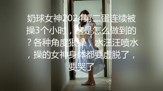 【小橘娘】超嫩极品00后嫩妹小小年纪娇嫩蜜穴就被捅成了大鸡巴爸爸的形状！ 撅高高屁股主动用小穴温暖爸爸的大鸡巴 5 (2)