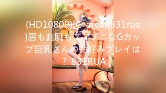 精東影業 JDKR019 誘惑女房客 天音美紗