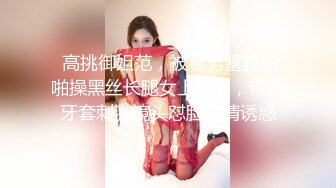 【独家泄密】可爱精神小妹找人包养  社会大叔毫不怜香惜玉的狂顶中专生子宫 趴在在小餐桌被猛操