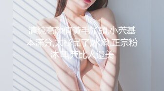 《清纯学生❤️反差泄密》在校眼镜学生妹外纯内骚，嫩乳戴乳钉被金主包养，露出紫薇啪啪啪，阴蒂超大年纪轻轻就成为母狗了