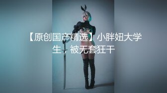 【模特写真拍摄探花】良家小模特，第一次拍可以互动，性格腼腆慢慢调教，隔着内裤磨蹭