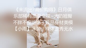 抖音巨乳网红❤️李雅❤️最新母子乱伦无套内射逼里淫水四溢